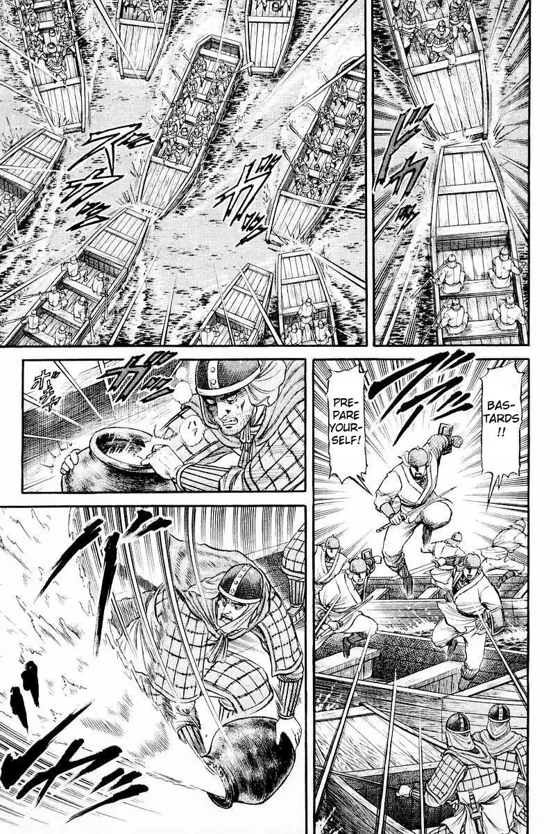 Ryuurouden Chapter 60 9