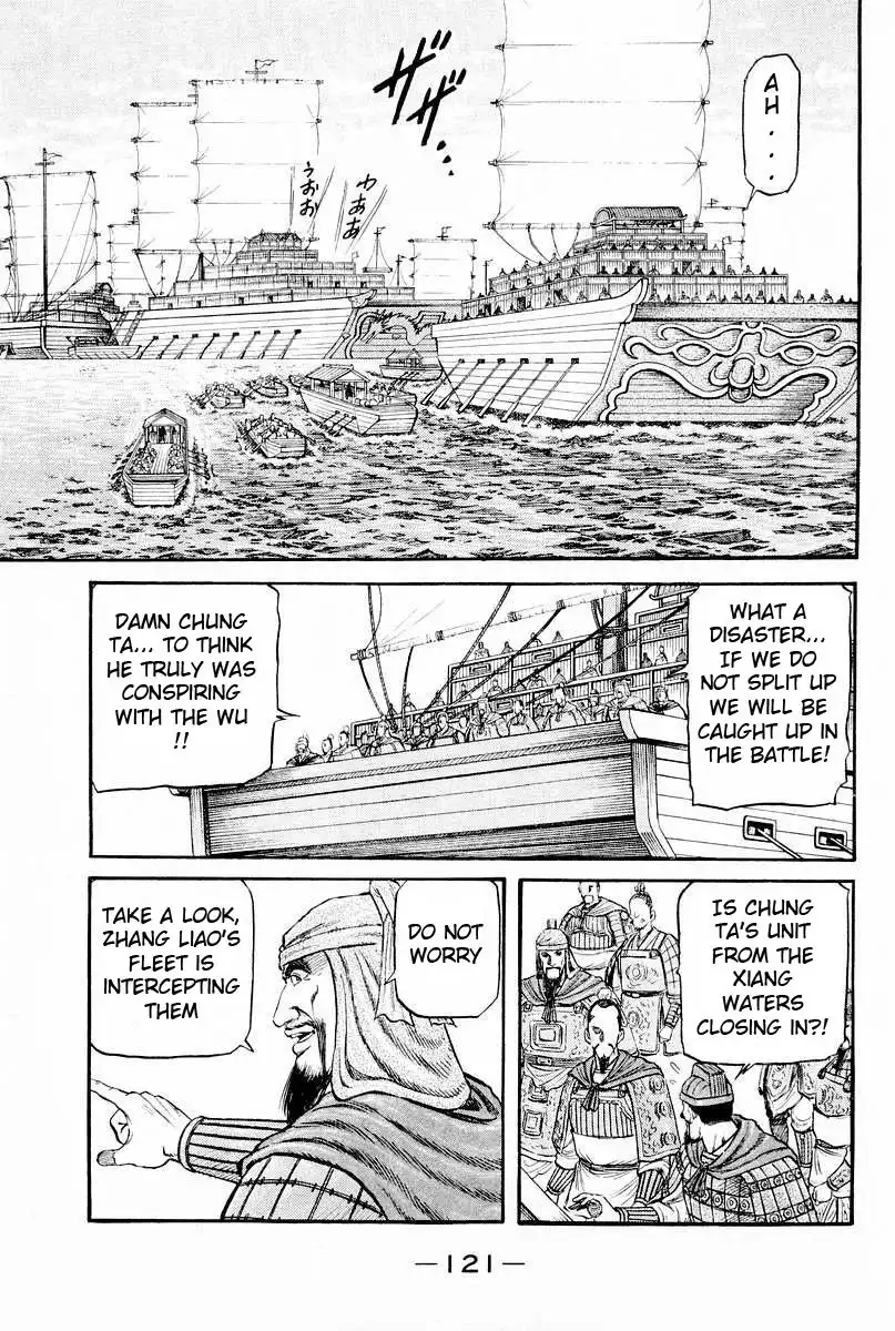 Ryuurouden Chapter 61