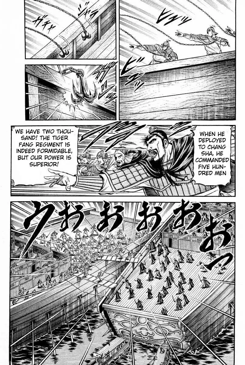 Ryuurouden Chapter 61