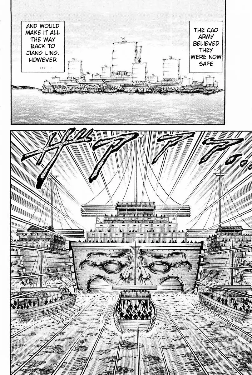 Ryuurouden Chapter 61