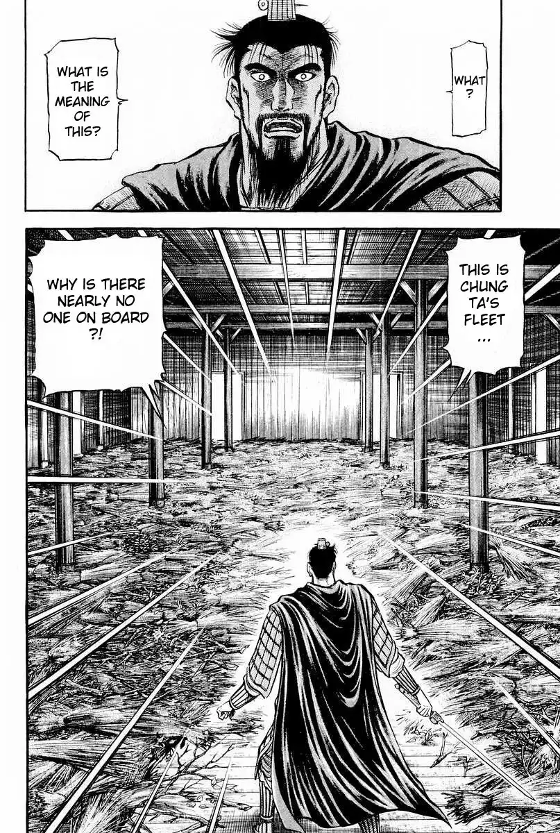 Ryuurouden Chapter 61