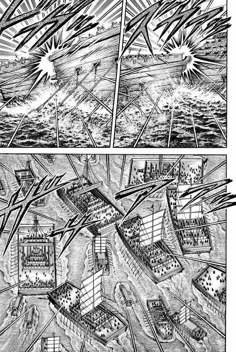 Ryuurouden Chapter 62