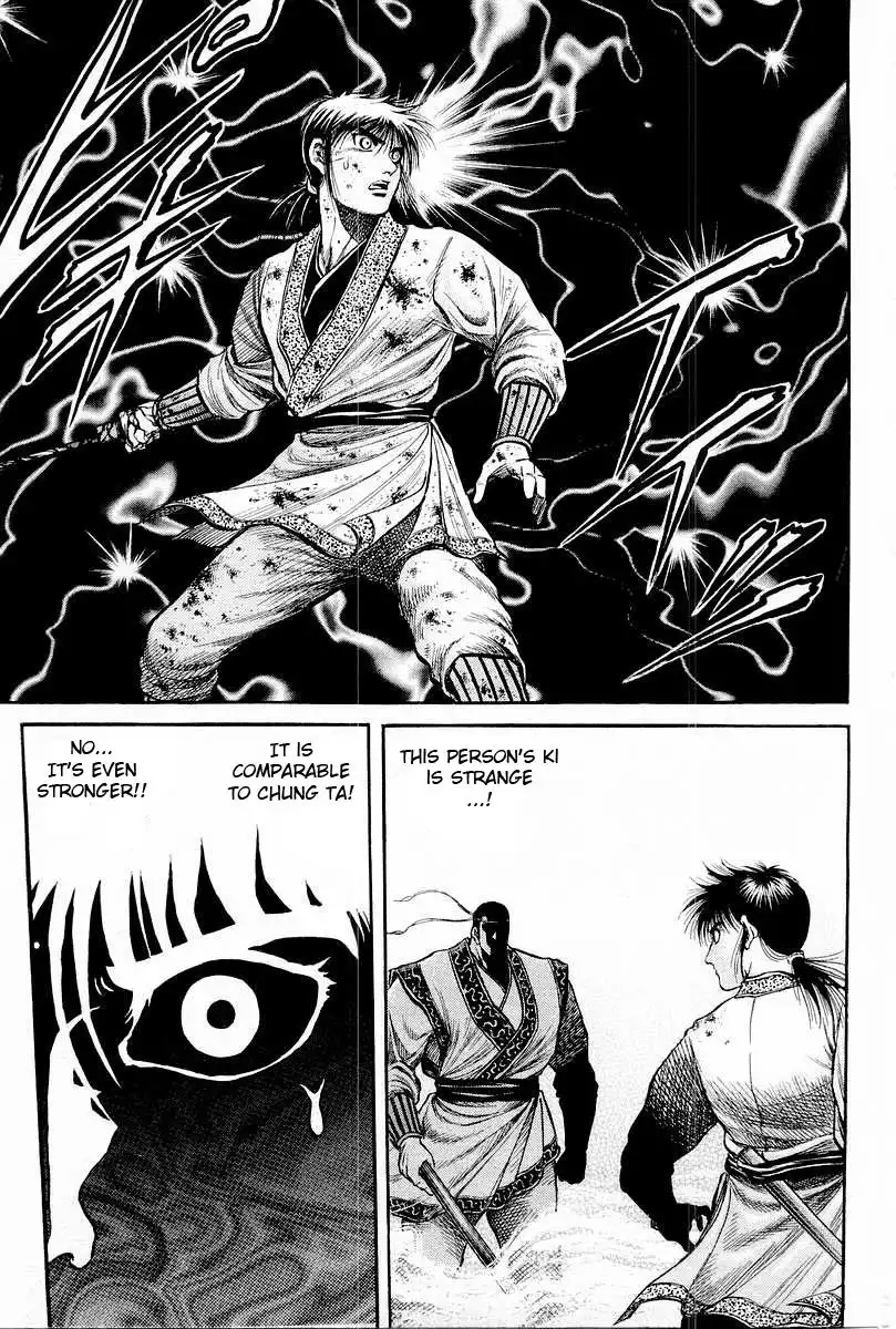 Ryuurouden Chapter 63 45