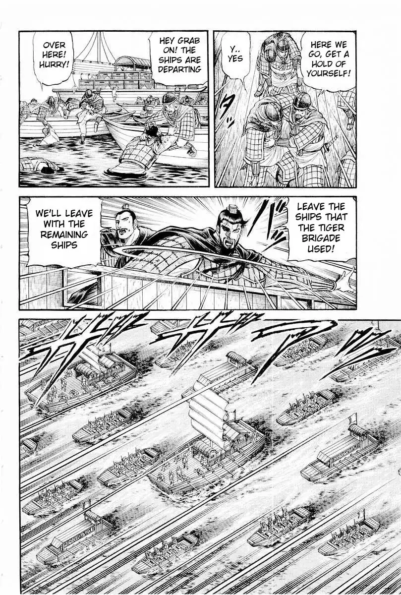 Ryuurouden Chapter 64 18