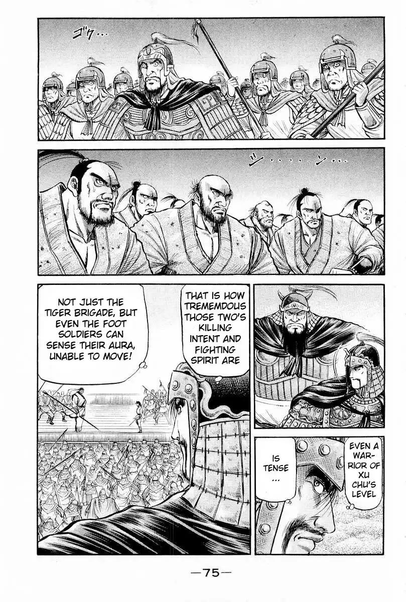 Ryuurouden Chapter 64 25