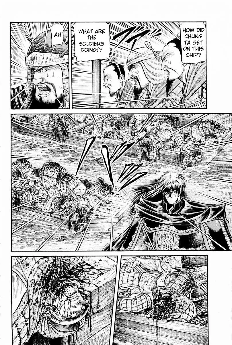 Ryuurouden Chapter 64 42