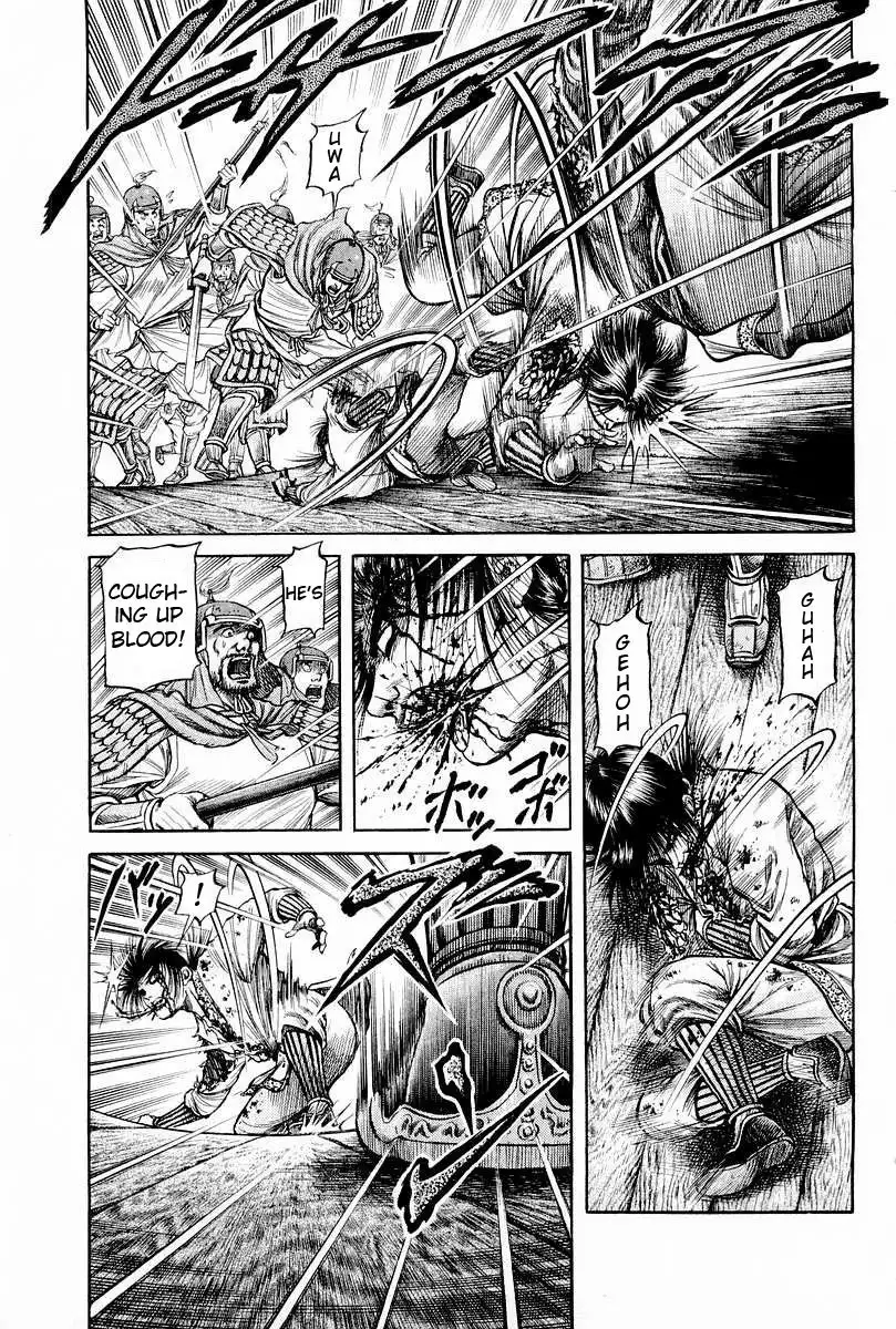 Ryuurouden Chapter 66 13