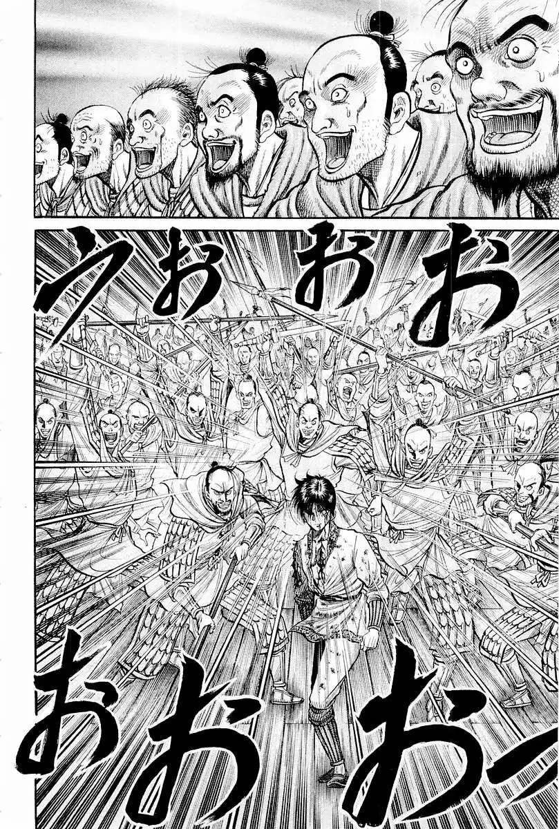 Ryuurouden Chapter 66 26