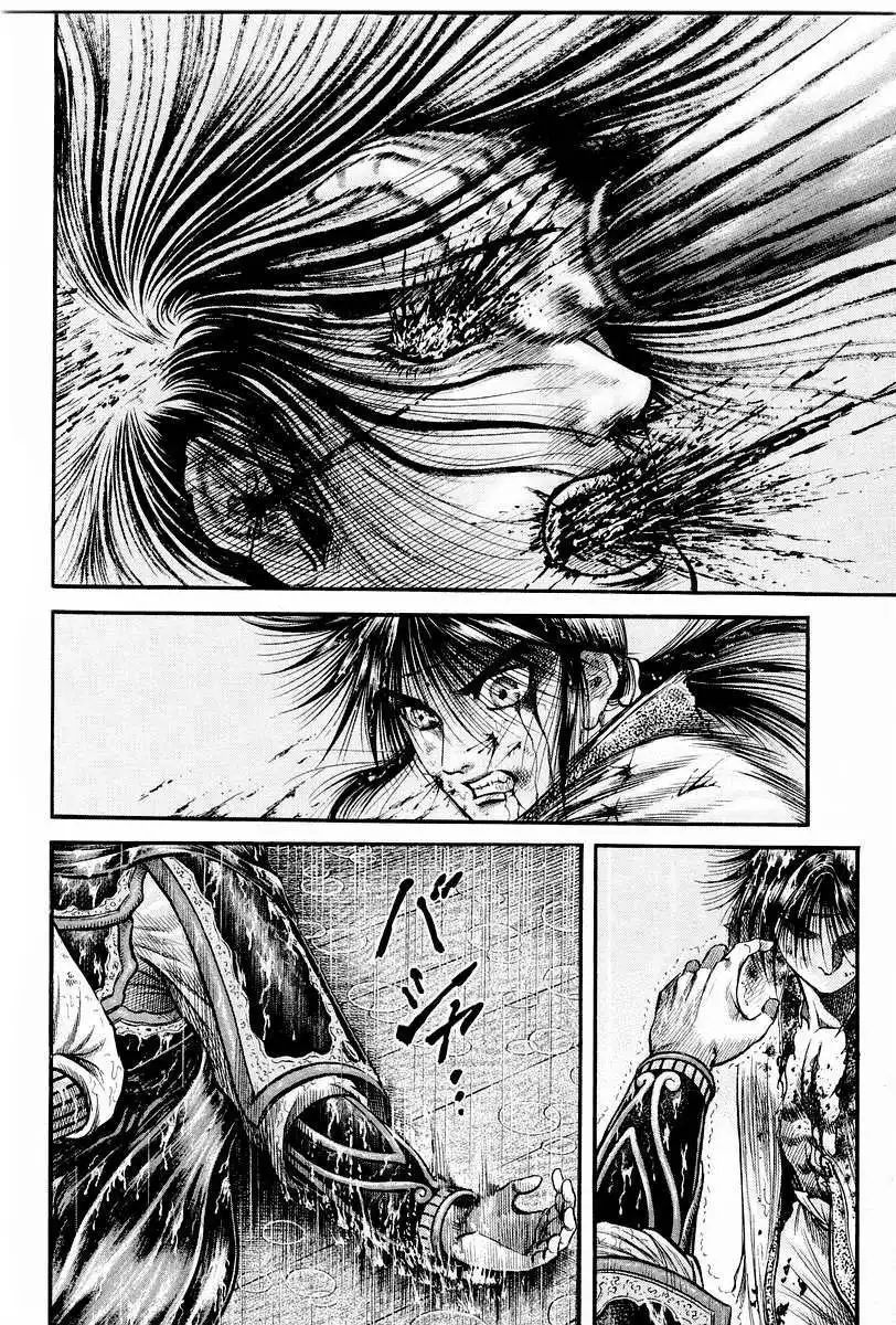 Ryuurouden Chapter 69 16