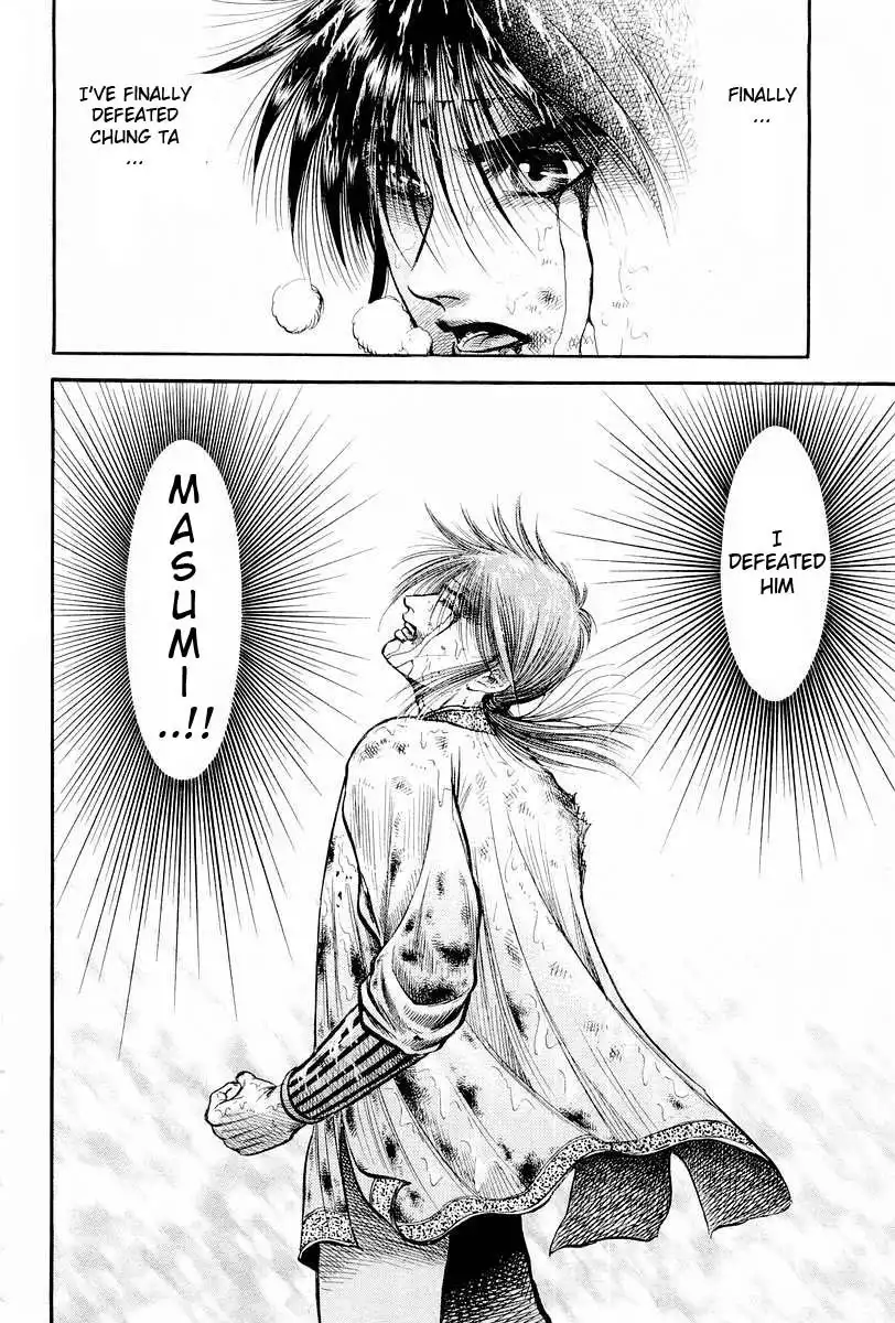 Ryuurouden Chapter 69 18