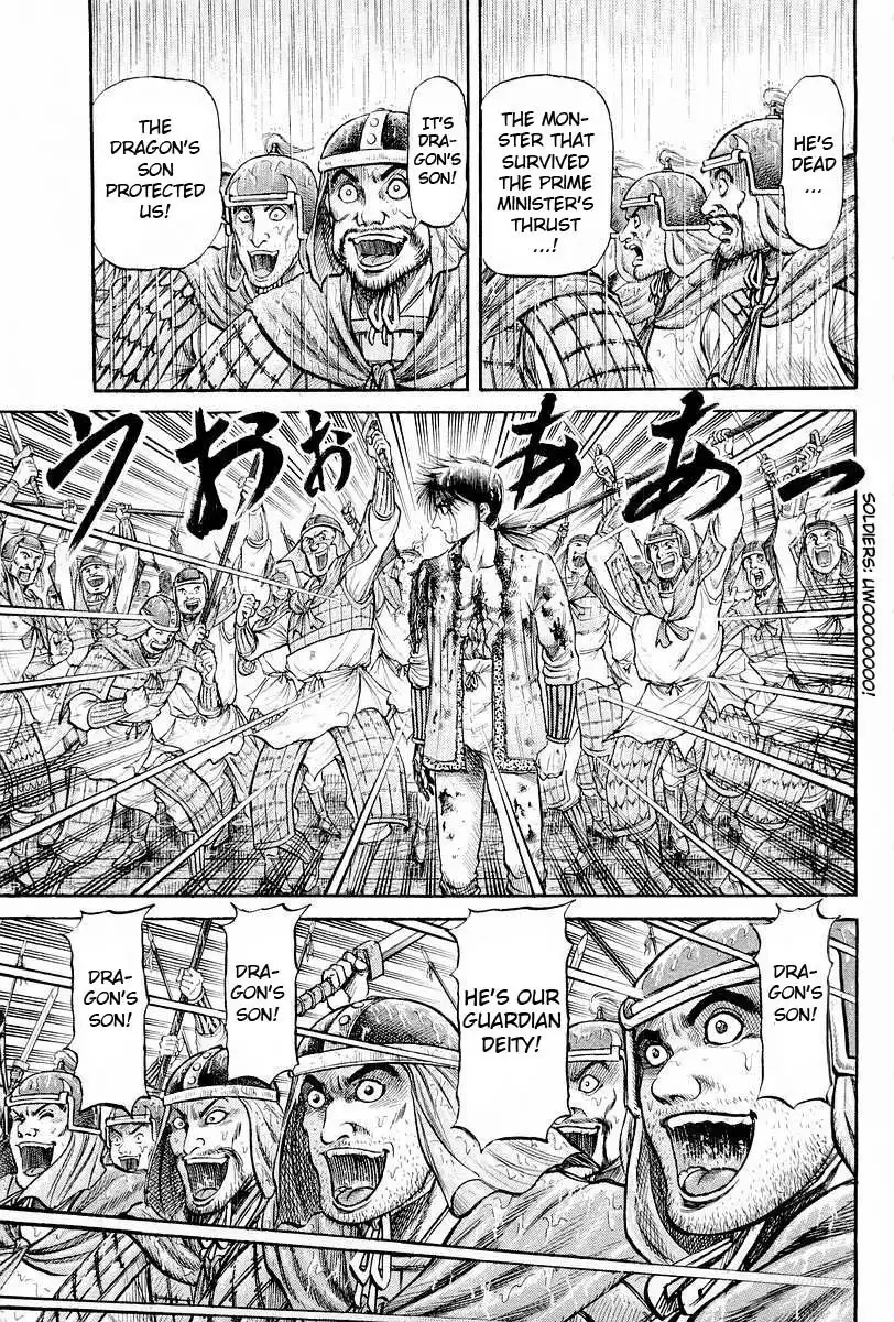 Ryuurouden Chapter 69 19