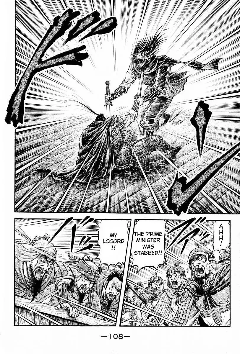 Ryuurouden Chapter 69 2