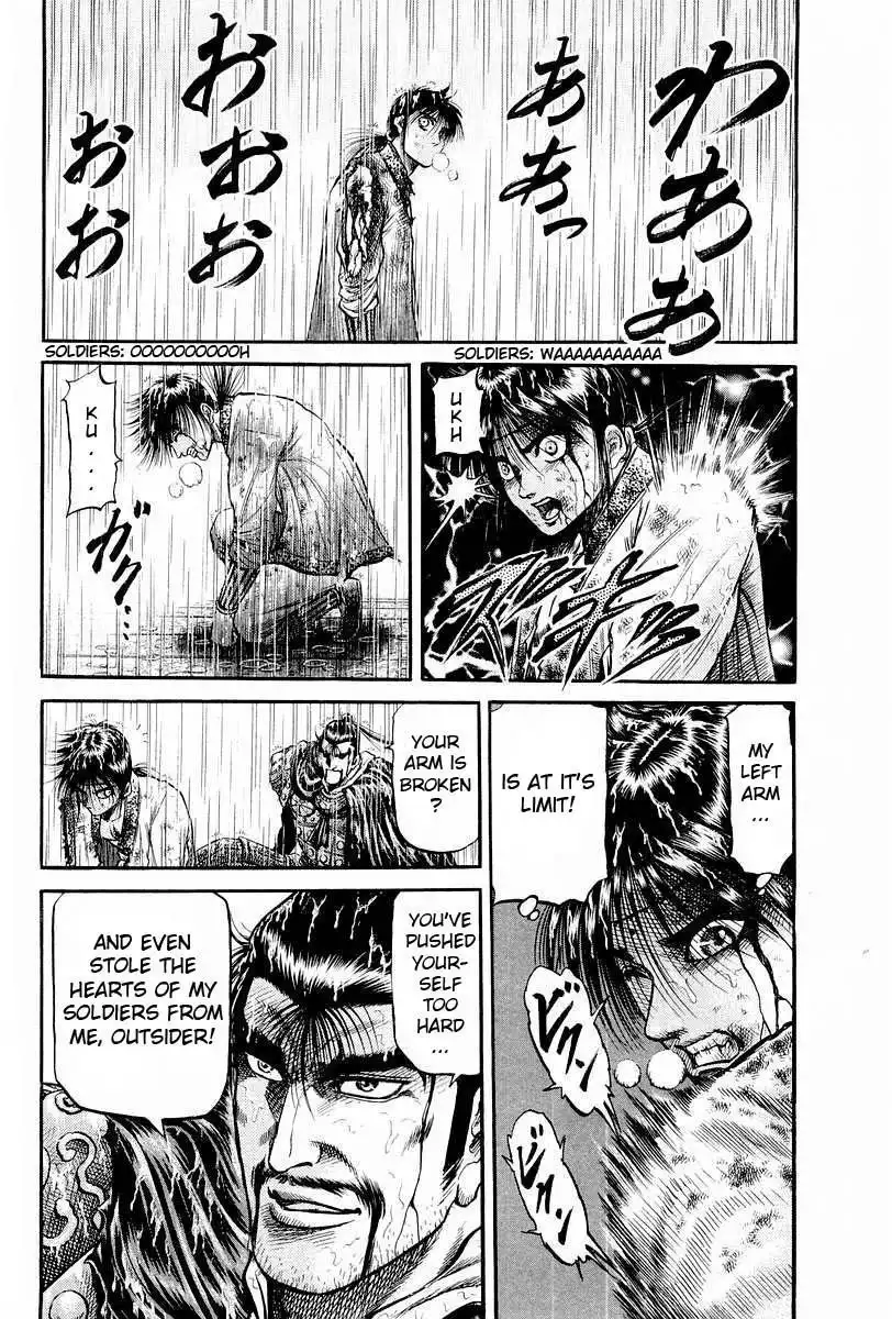 Ryuurouden Chapter 69 20