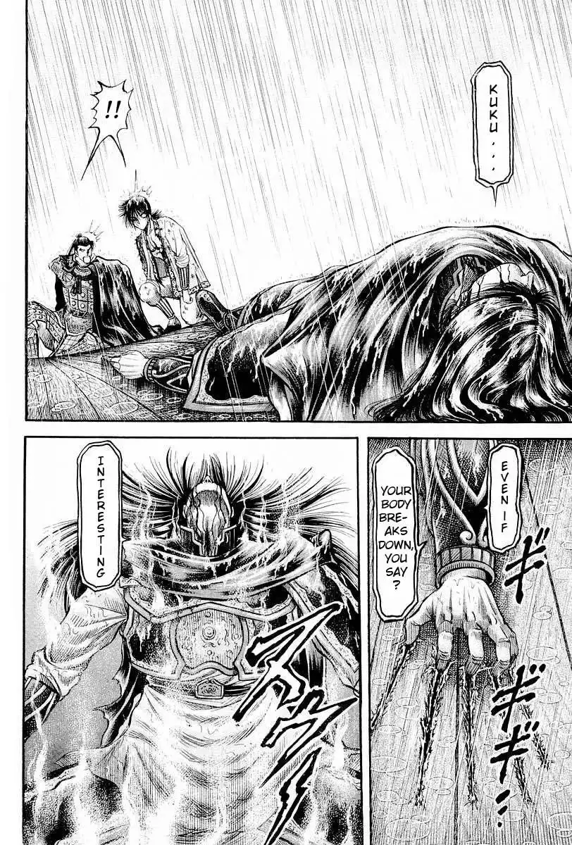 Ryuurouden Chapter 69 22