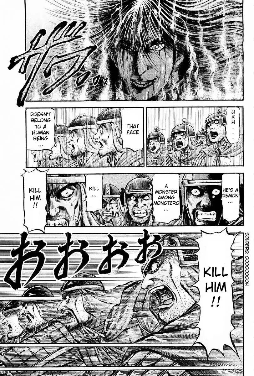 Ryuurouden Chapter 69 25