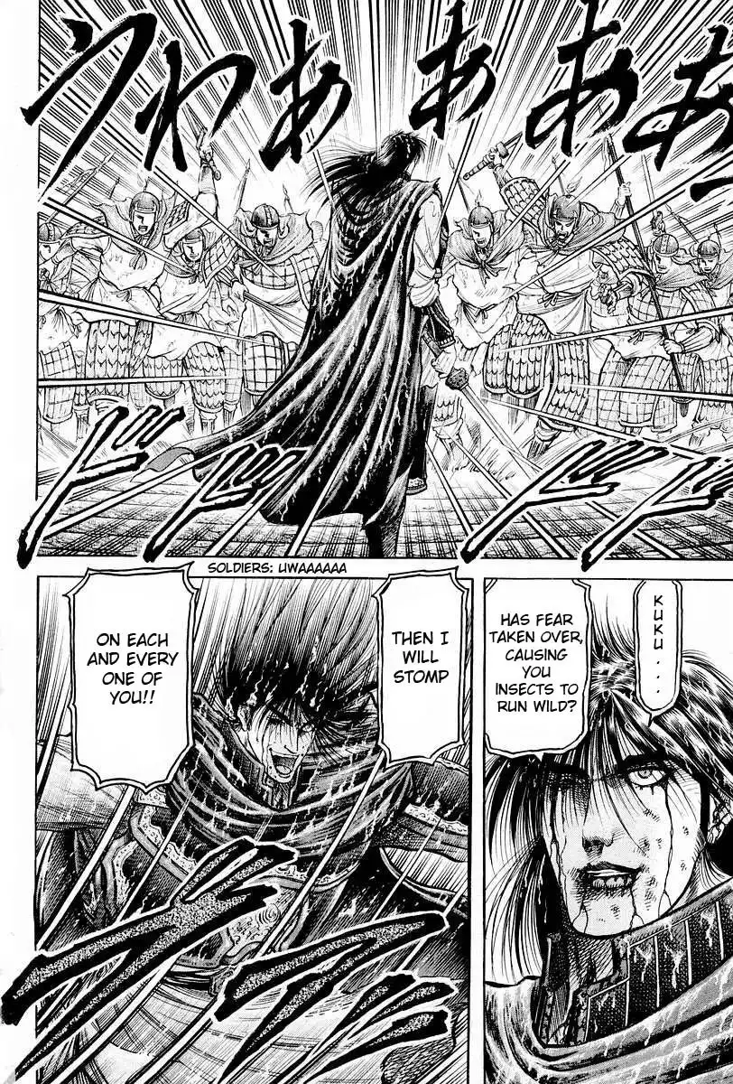 Ryuurouden Chapter 69 26