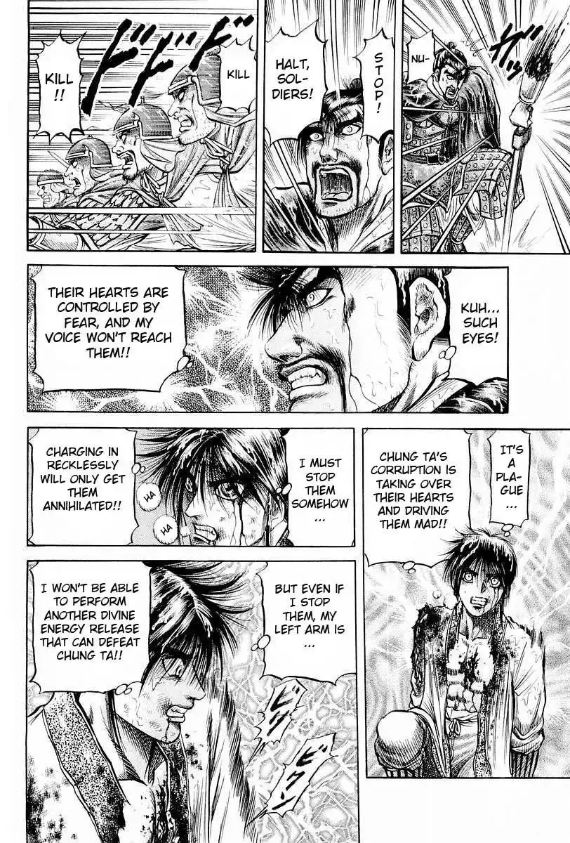 Ryuurouden Chapter 69 28
