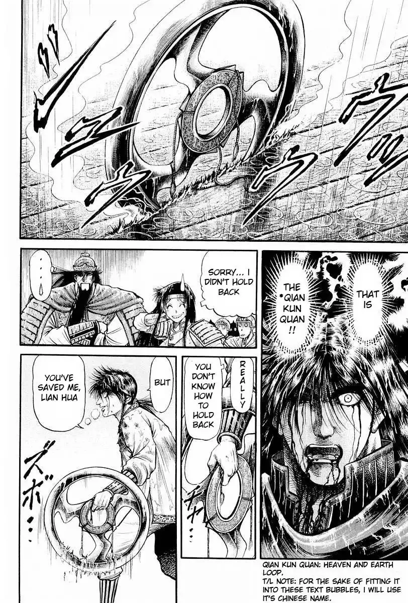 Ryuurouden Chapter 69 31