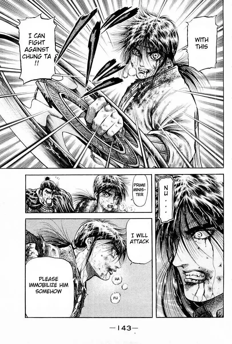 Ryuurouden Chapter 69 32