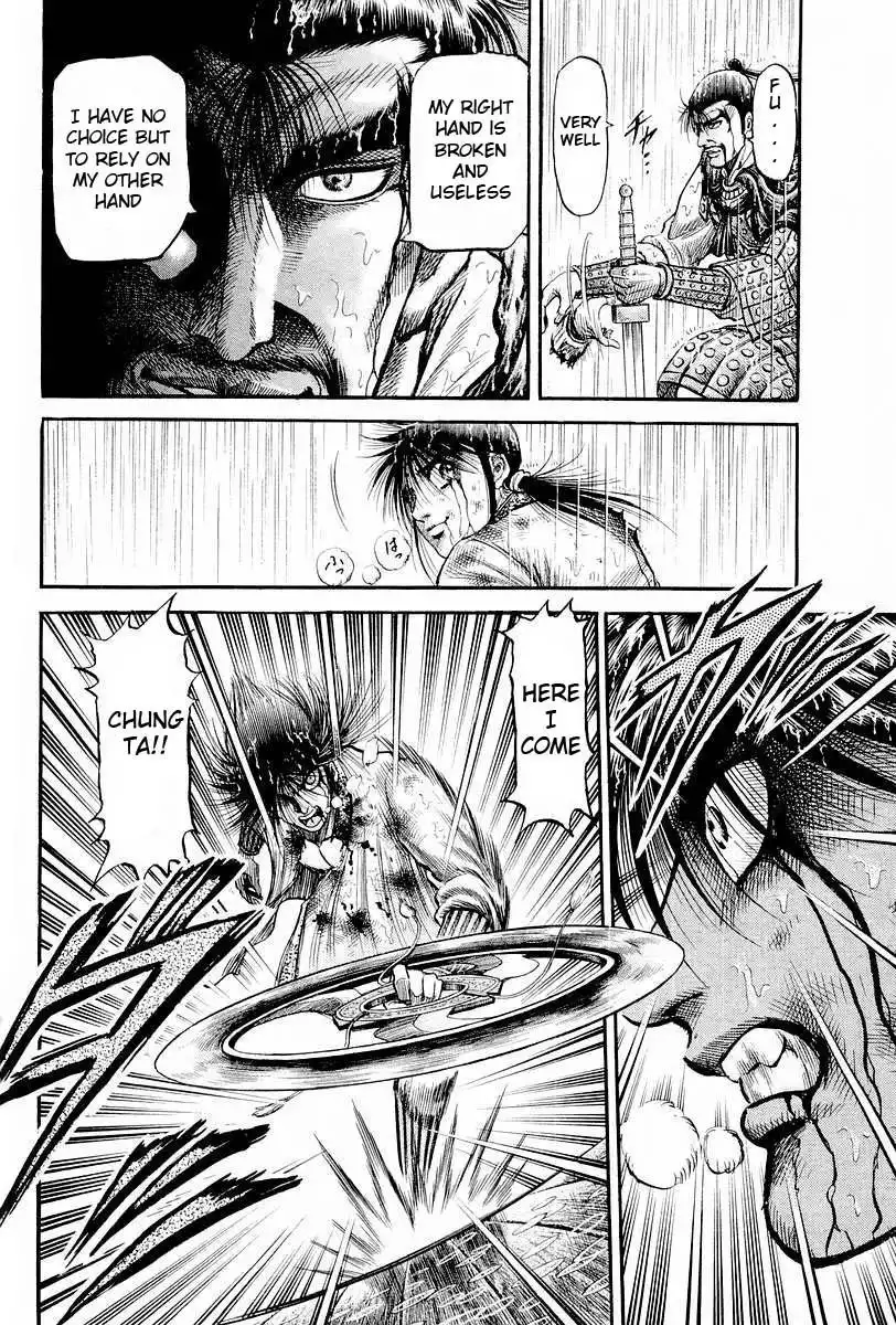 Ryuurouden Chapter 69 33