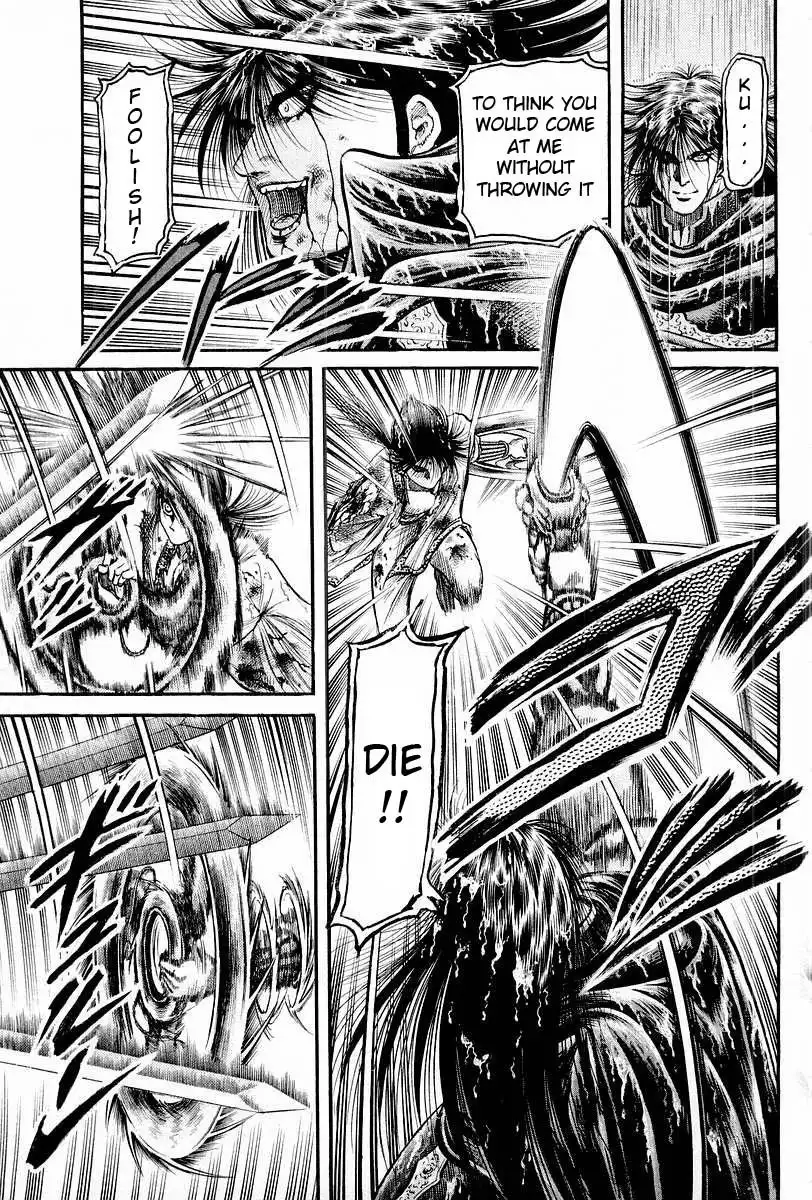 Ryuurouden Chapter 69 34