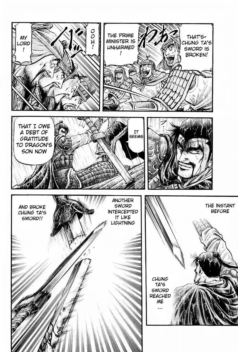 Ryuurouden Chapter 69 4