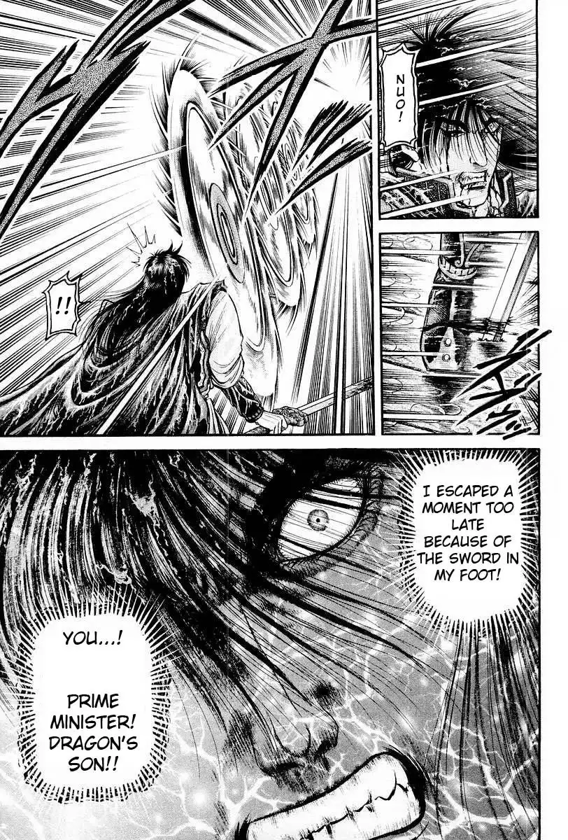 Ryuurouden Chapter 69 40