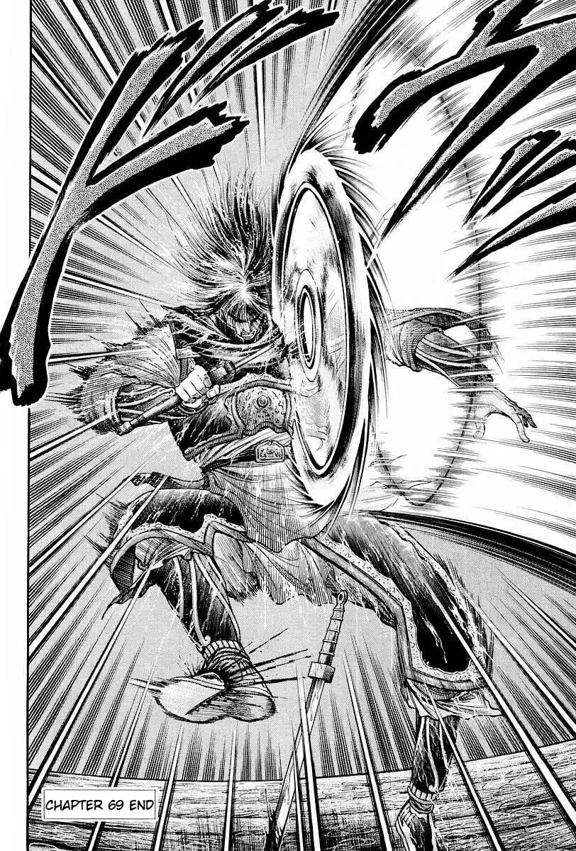 Ryuurouden Chapter 69 41