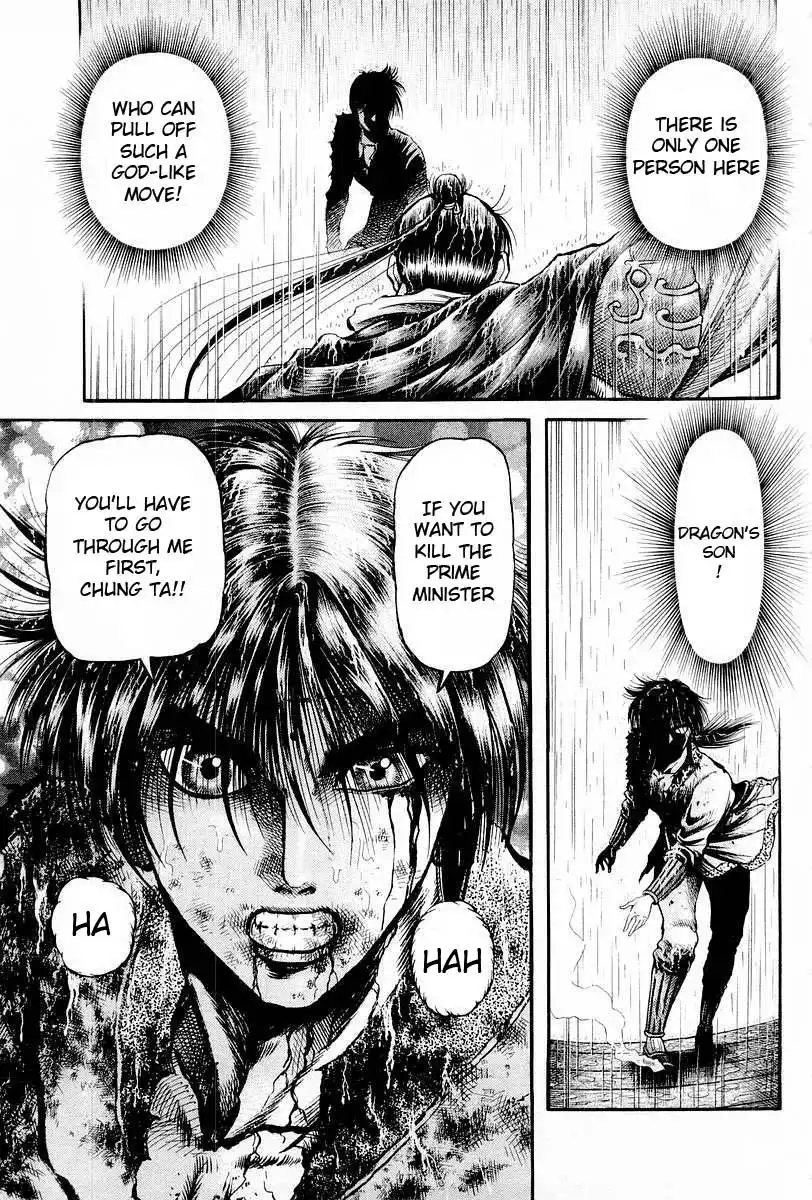 Ryuurouden Chapter 69 5