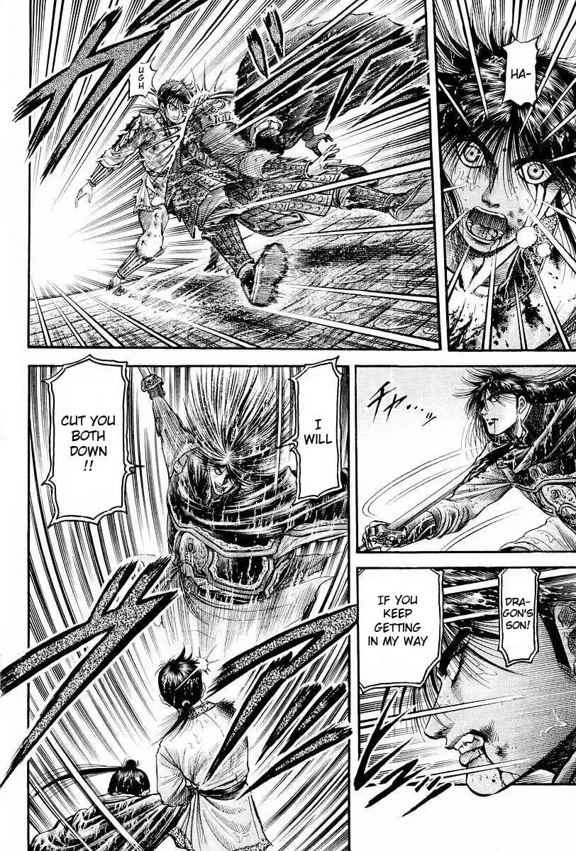 Ryuurouden Chapter 69 8