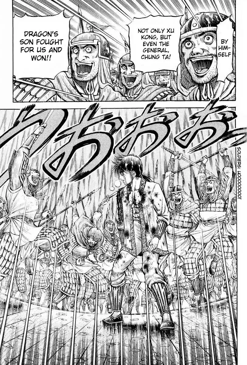 Ryuurouden Chapter 70 12