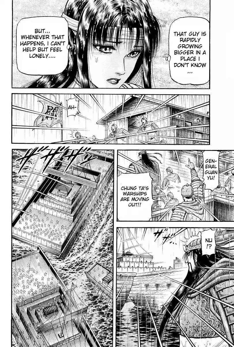 Ryuurouden Chapter 70 15