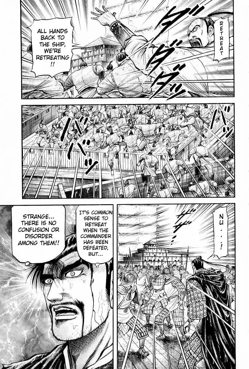 Ryuurouden Chapter 70 16