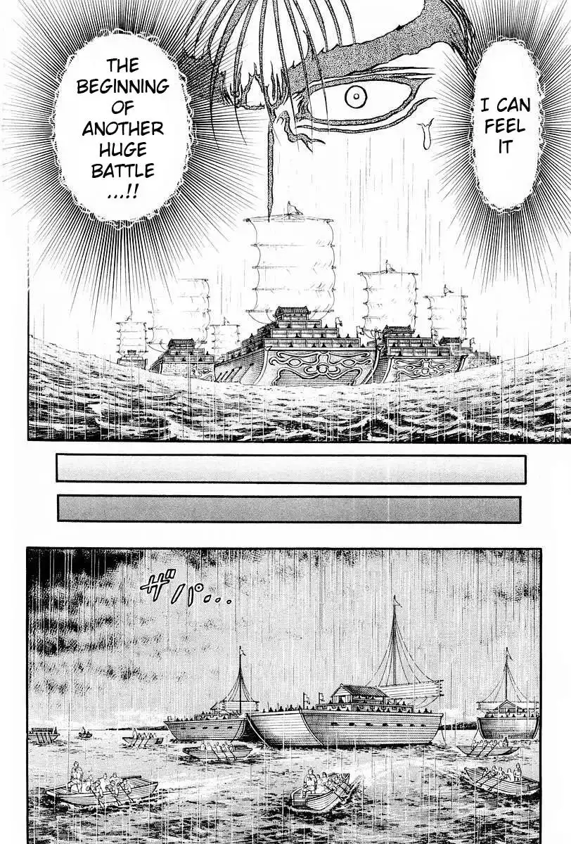 Ryuurouden Chapter 70 37