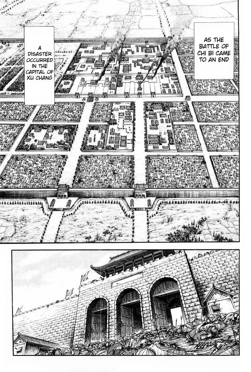 Ryuurouden Chapter 70 42