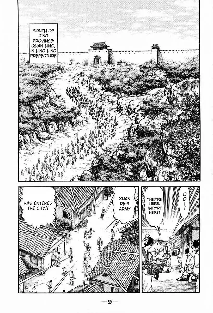 Ryuurouden Chapter 71 10