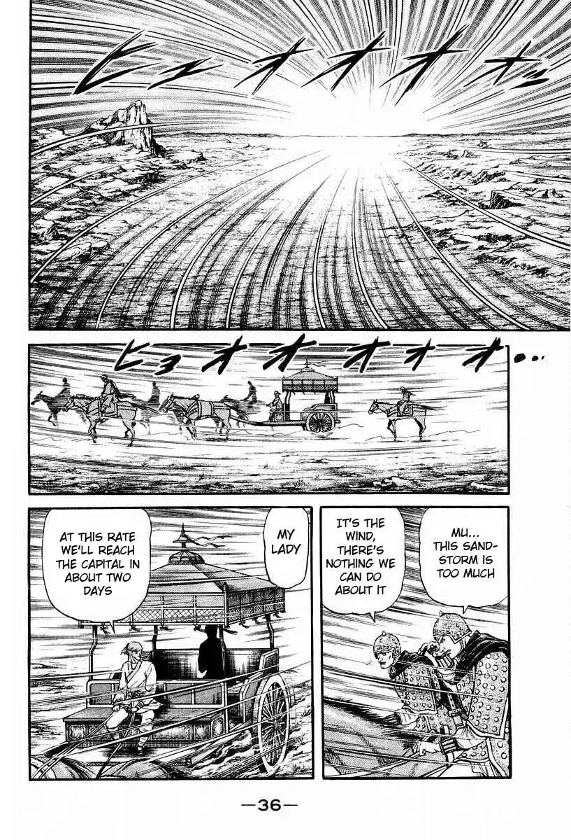 Ryuurouden Chapter 71 35