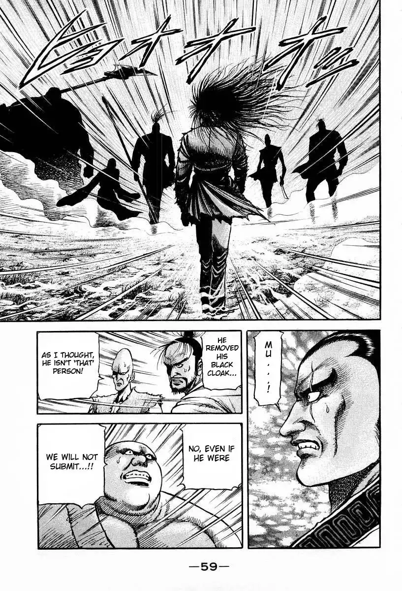 Ryuurouden Chapter 72 8