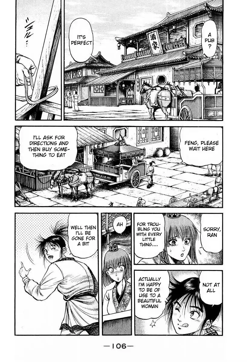 Ryuurouden Chapter 73