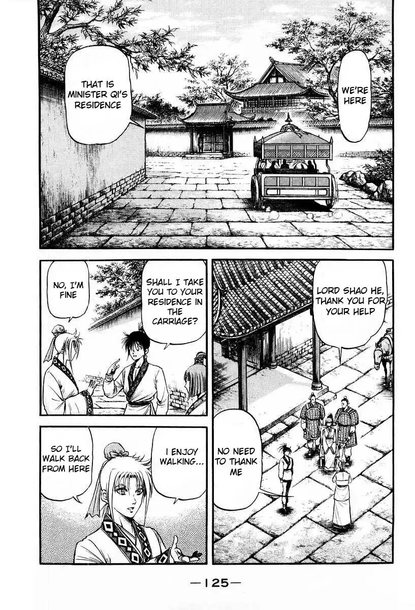 Ryuurouden Chapter 73