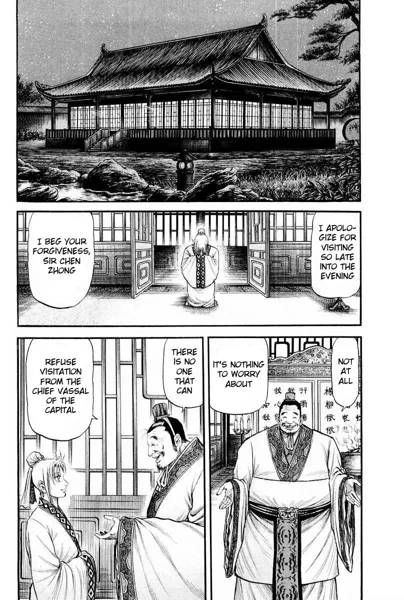 Ryuurouden Chapter 75 8