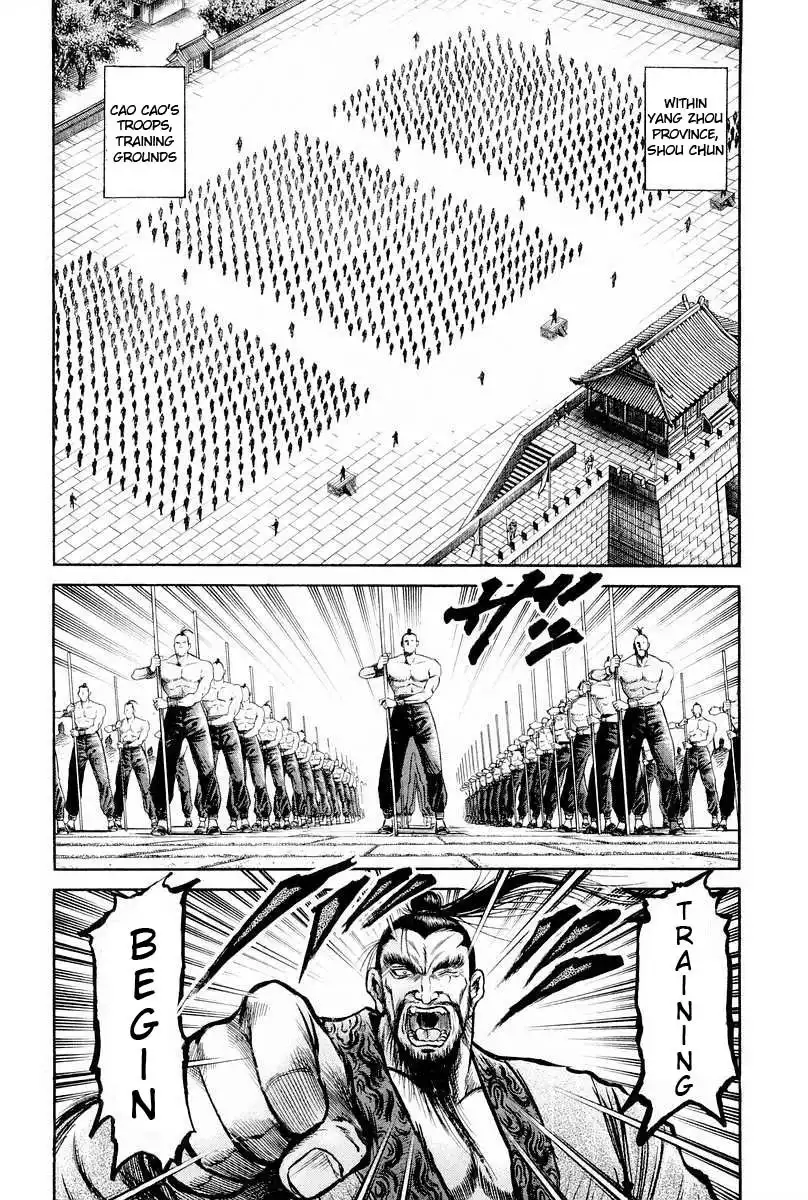 Ryuurouden Chapter 76