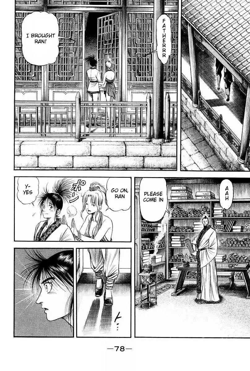 Ryuurouden Chapter 76