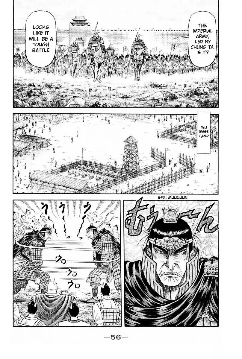 Ryuurouden Chapter 76