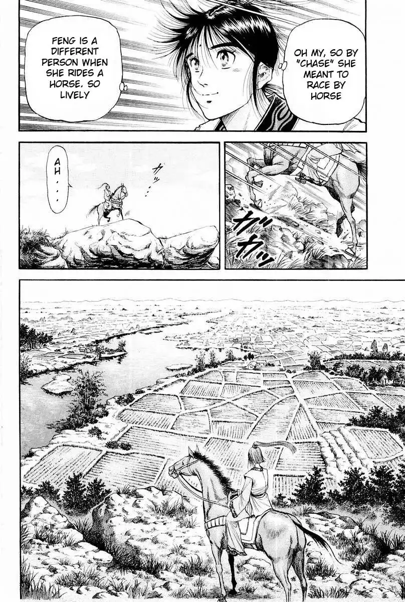 Ryuurouden Chapter 77