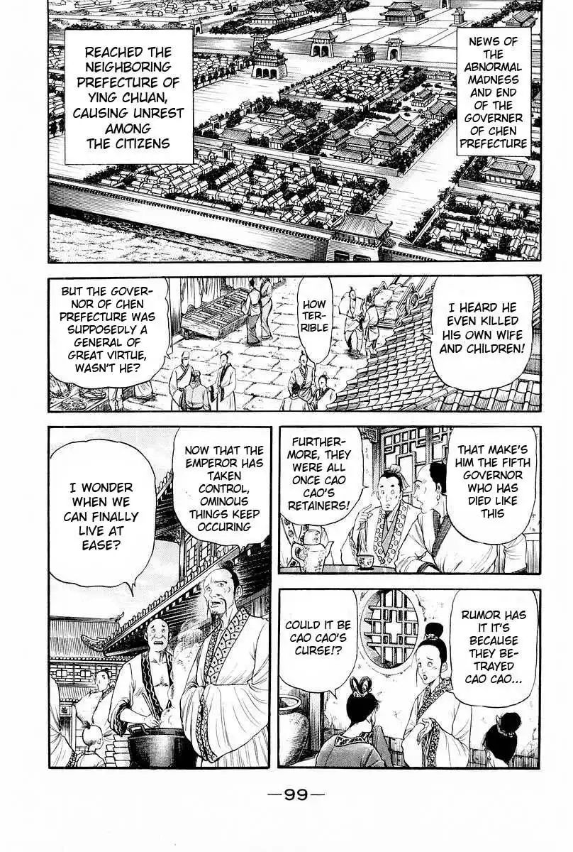 Ryuurouden Chapter 77