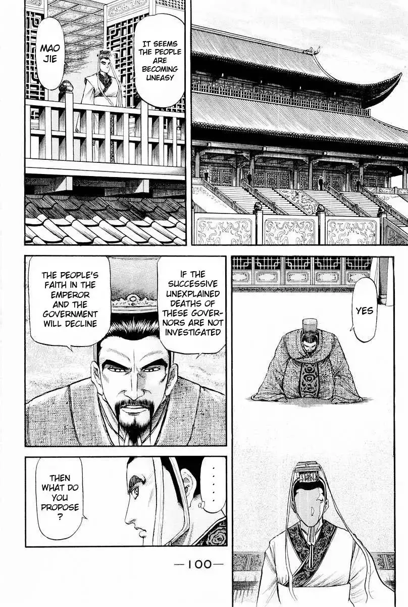 Ryuurouden Chapter 77