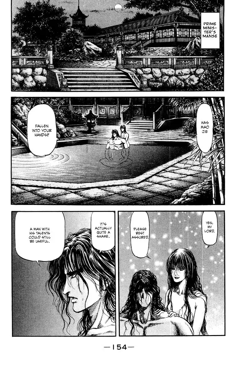 Ryuurouden Chapter 78