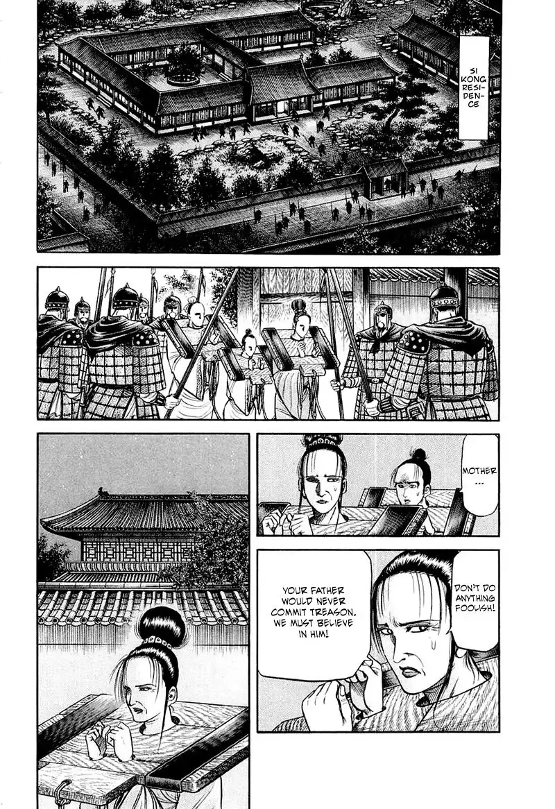 Ryuurouden Chapter 80 14