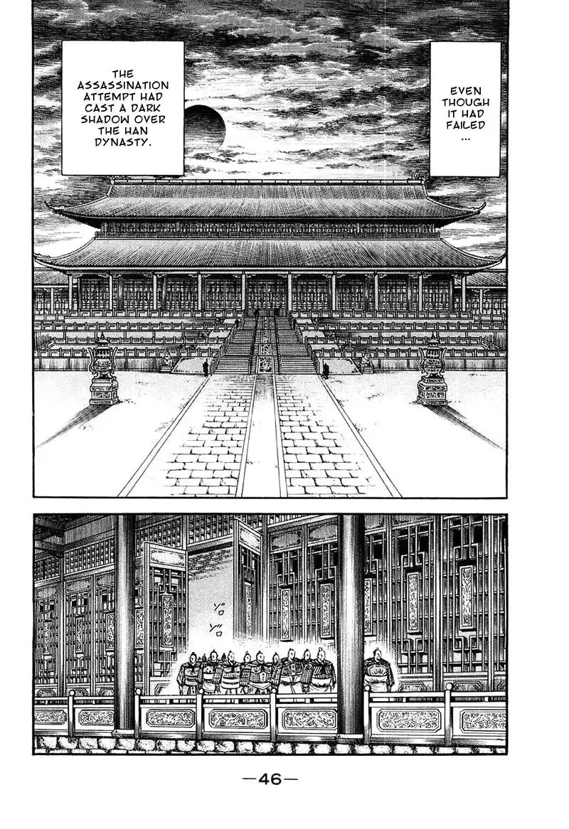 Ryuurouden Chapter 80 2